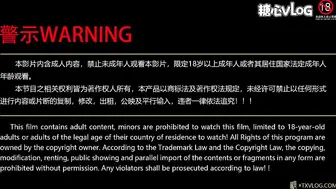 【糖心名媛】高中生的粉穴诱惑