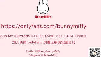新人国产OF博主Bunny Miffy（米菲兔） (23)(1)