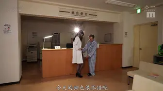 MIAB-259 [中文字幕]淫荡医生森日向子用她的黑丝美腿和淫荡的语言检查阳痿病人 20发射精改善诊所 -森日向子