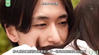 π1311 同病相怜成炮友