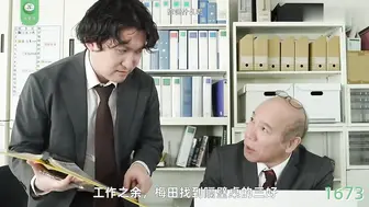 π1673 当恋腿癖遇上绿帽奴 初音实