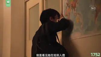 π1752 穿越变成被NTR的AV男优 架乃由罗