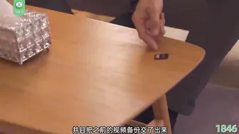 π1846 黑丝美腿OL被变态上司性骚扰 臼井理佳