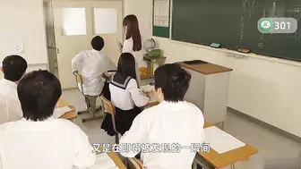 π301 色老头静止时间，美教师惨遭凌辱