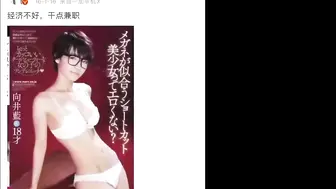 π320 护士成患者性奴