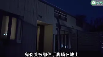 π375 流浪汉大战洁癖人妻
