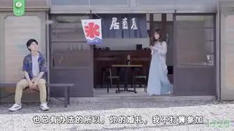 π1723 昔日的恋人最爱的你 小仓由菜