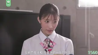 π1560 天空中的暗角：黑丝美腿空姐遭遇潜规则