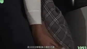 π1093 脏大叔强占高中生做性奴