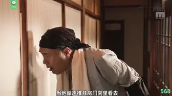 π568少女下乡，臭老头遭殃