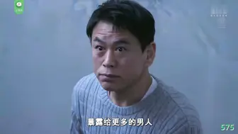π575 人前夫妻人后骚，请你给我戴绿帽