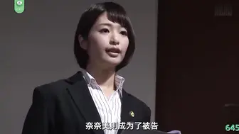 π645 强奸案受害人的救赎之路