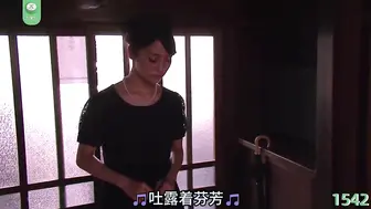 π1542 继父爱犬水菜丽