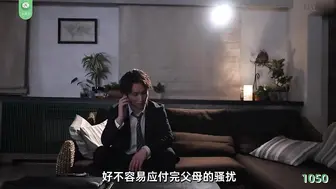 π1050 交友需谨慎，老婆不外借!