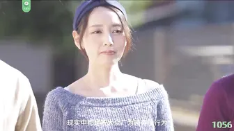 π1056 结城这次连亲姐姐都不放过？