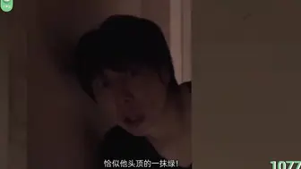 π1077  光头上司胯下蹲，记住我叫水川润