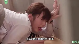 π1092 前任渣男下媚药丨被迫为其玉吹箫