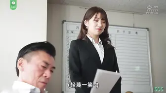 π505 办公室媚药打炮恩仇录