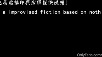 玩偶姐姐 - 短篇集「第一天-特别剧情篇」