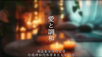 START-384 [中文字幕]痉挛到恍惚状态！虾弓反弓高潮开发纪录片！！【豹变・崩坏・觉醒】子宫高敏感度高潮过度SPECIAL 恋渕ももな