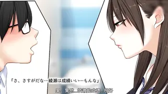 我的学生引起了我的注意【中文字幕】