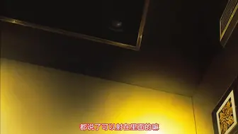 义母散华 后篇