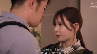 IPZZ-674 [中文字幕]已婚的我在牛肉饭店工作，为何沉迷于与视我为女性的年轻学生的不忠内射性交-明里つむぎ