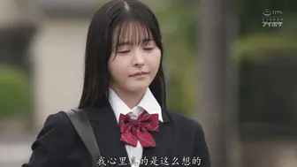 IPZZ-692 [中文字幕]制服可爱女孩痴迷于偶像级，沉迷于公开高潮的羞耻和快感-山田鈴奈