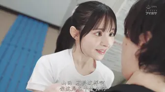 IPZZ-694 [中文字幕]天真烂漫的制服美少女的趣味口交 山田铃奈