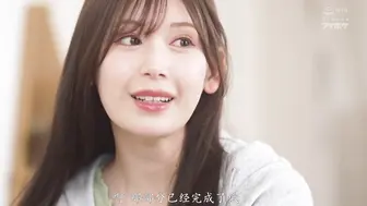 IPZZ-652 [无码中文字幕]禁欲一个月 女朋友不在期间 和青梅竹马做爱的3天 明里紬