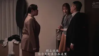 SAME-171 [无码中文字幕]公司里最漂亮的黑丝OL被同事强奸后 被不断勒索并且还成为他随时泄欲的性奴 星宮一花