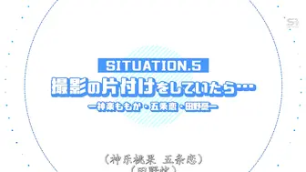 SONE-566 [中文字幕] 庆祝S1成立20周年，AV界史上最强双打组合1x18。我是AV厂商S1的新晋副导演，偷偷被最火辣的女优撸管、被干、被卷入情色事件，在AV职场上享受幸运性爱 白上咲花