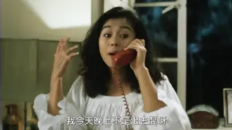 哪个少女不多情之脱的疑惑 香港三级