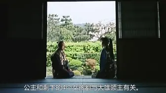 女忍者忍法帖II圣少女的秘宝 くノ一忍法帖 II 聖少女の秘宝  日本三级