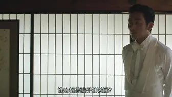 小姐  日本三级