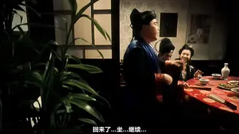 新金瓶梅  第三回  全集