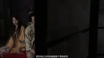 樱姬 日本三级