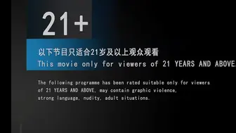 金瓶风月 香港三级