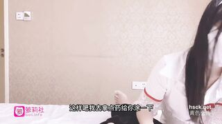 护士小姐性爱治疗