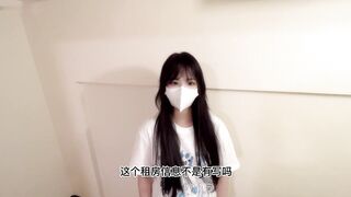 甜蜜少女找房记