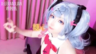 【双马尾兔女郎】cos初音兔子洞危险挑战之找到属于你的洞口精液射满兔子洞骚穴