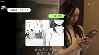 URE-131 [中文字幕] 家族崩坏：巨乳母亲迷恋黑道肉棒，欲仙欲死，抛弃家人恳求不伦！儿子被迫偷看，目睹她沉沦禁忌，全程淫靡。- 夏目玲香 #兔女郎 #人妻 #cosplay #出轨