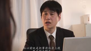 JUQ-360 [中文字幕] 並木あいな - Madonna電擊移籍第2彈！NTR劇場初次挑戰！處理投訴抱怨NTR 性騷擾部長與太太的【觀看注意】被睡走故事