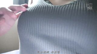 SONE-013 [中文字幕] つばさ舞 - 把新人美麗社員（還有點學生味）灌醉，無法拒絶的發展之下不停抽插的灌酒亂交BBQ