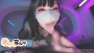 慢动作滚动阴茎！_27